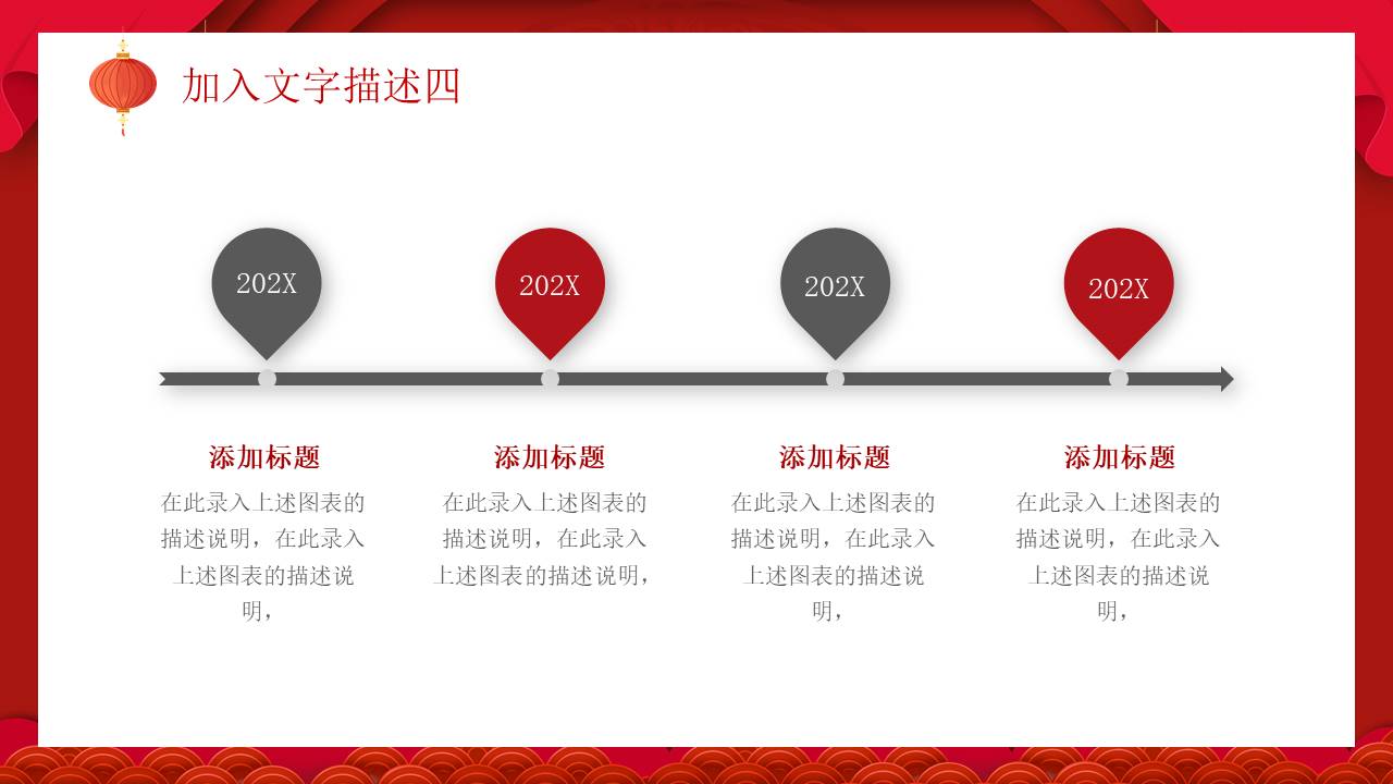 生日寿宴 (9).pptx